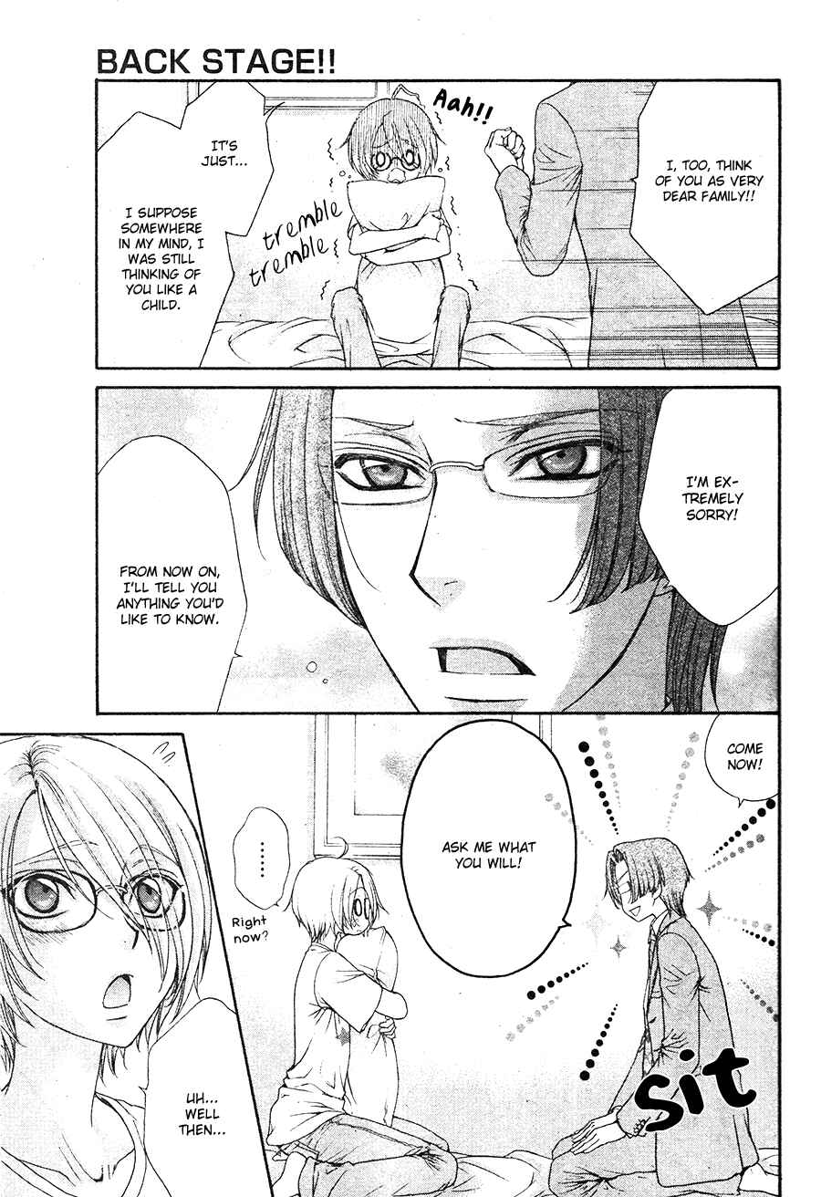 Page 25 Chapter 00 BACK STAGE!!