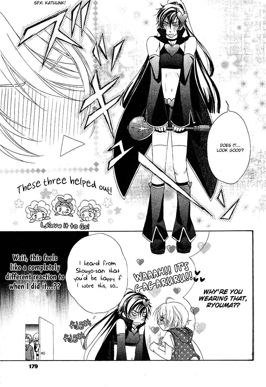 Page 5 Chapter 00 BACK STAGE!!