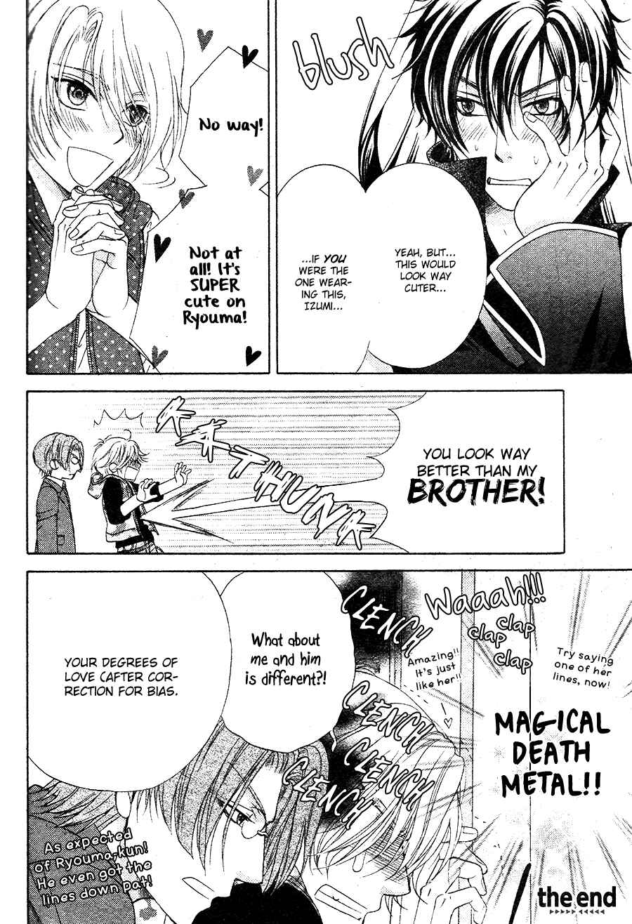 Page 6 Chapter 00 BACK STAGE!!