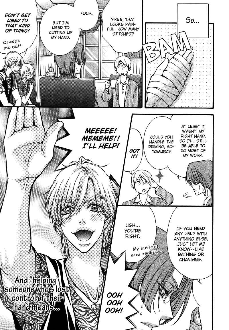 Page 3 Chapter 1.3 BACK STAGE!!
