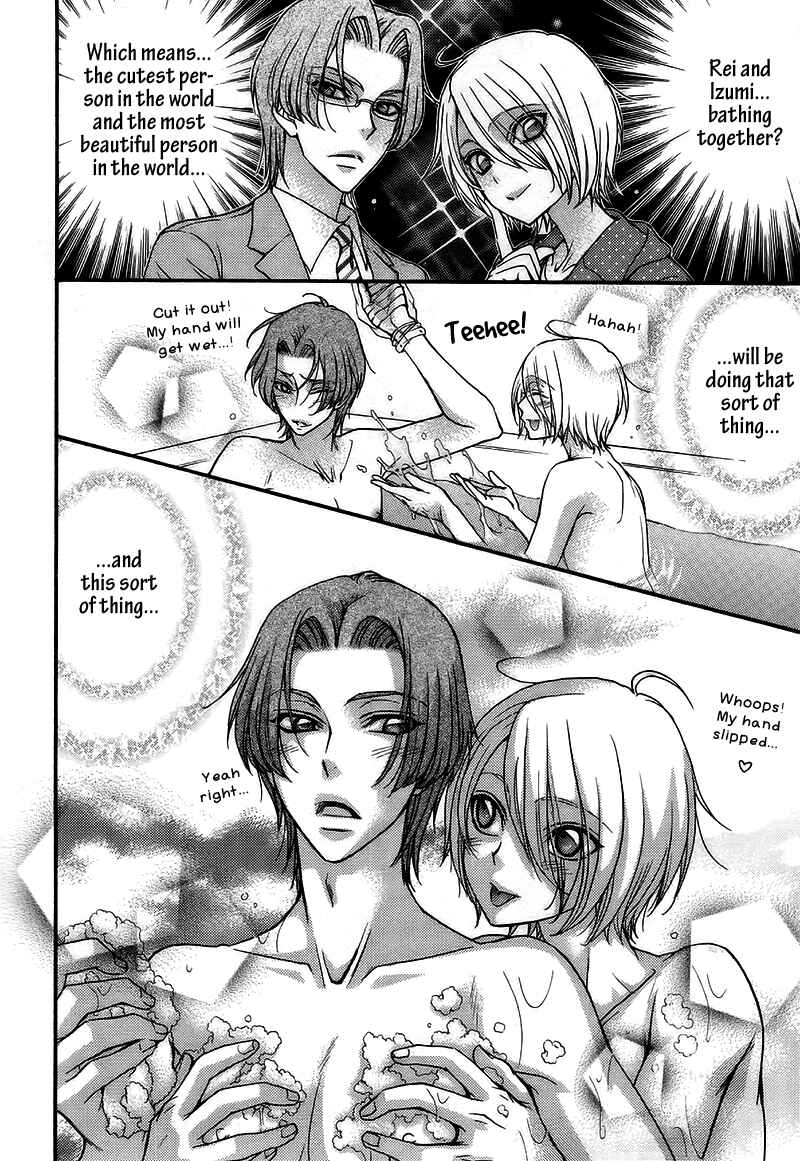 Page 6 Chapter 1.3 BACK STAGE!!
