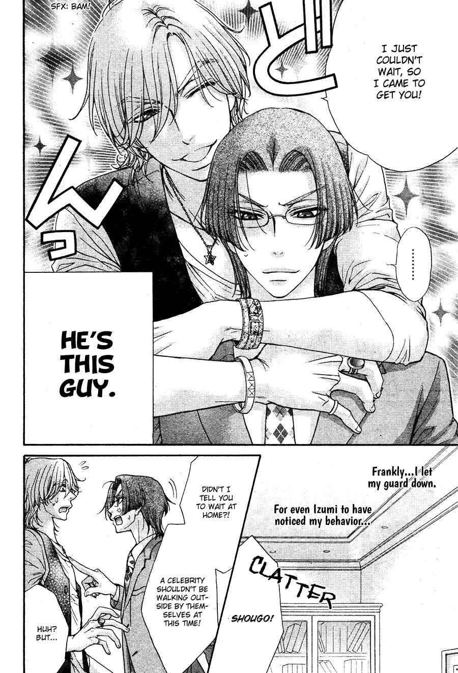 Page 16 Chapter 0 BACK STAGE!!