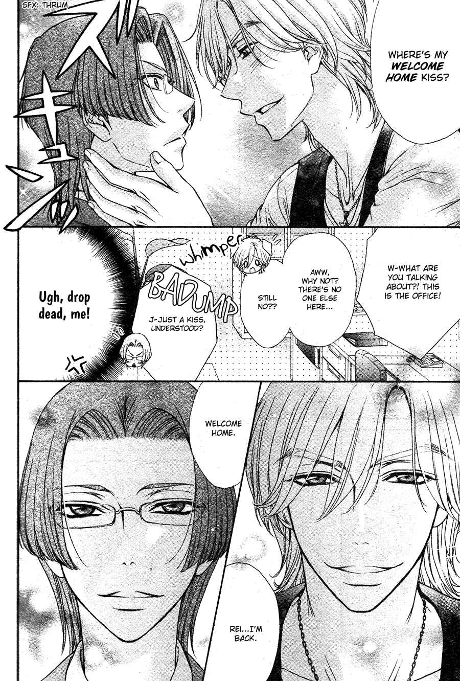 Page 18 Chapter 0 BACK STAGE!!