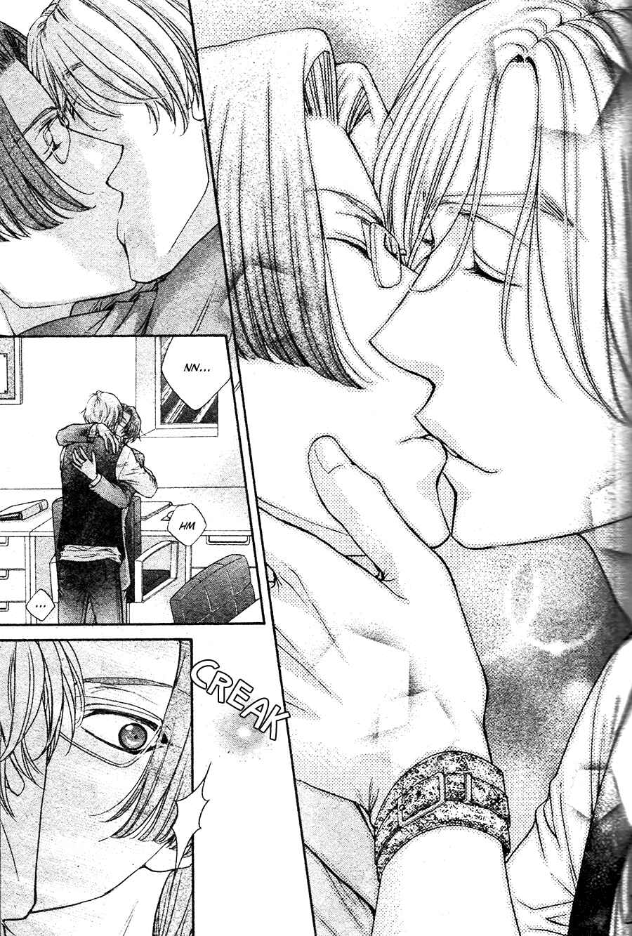 Page 19 Chapter 0 BACK STAGE!!
