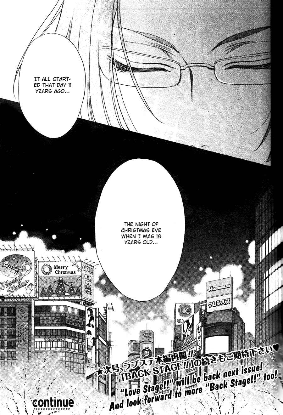 Page 29 Chapter 0 BACK STAGE!!