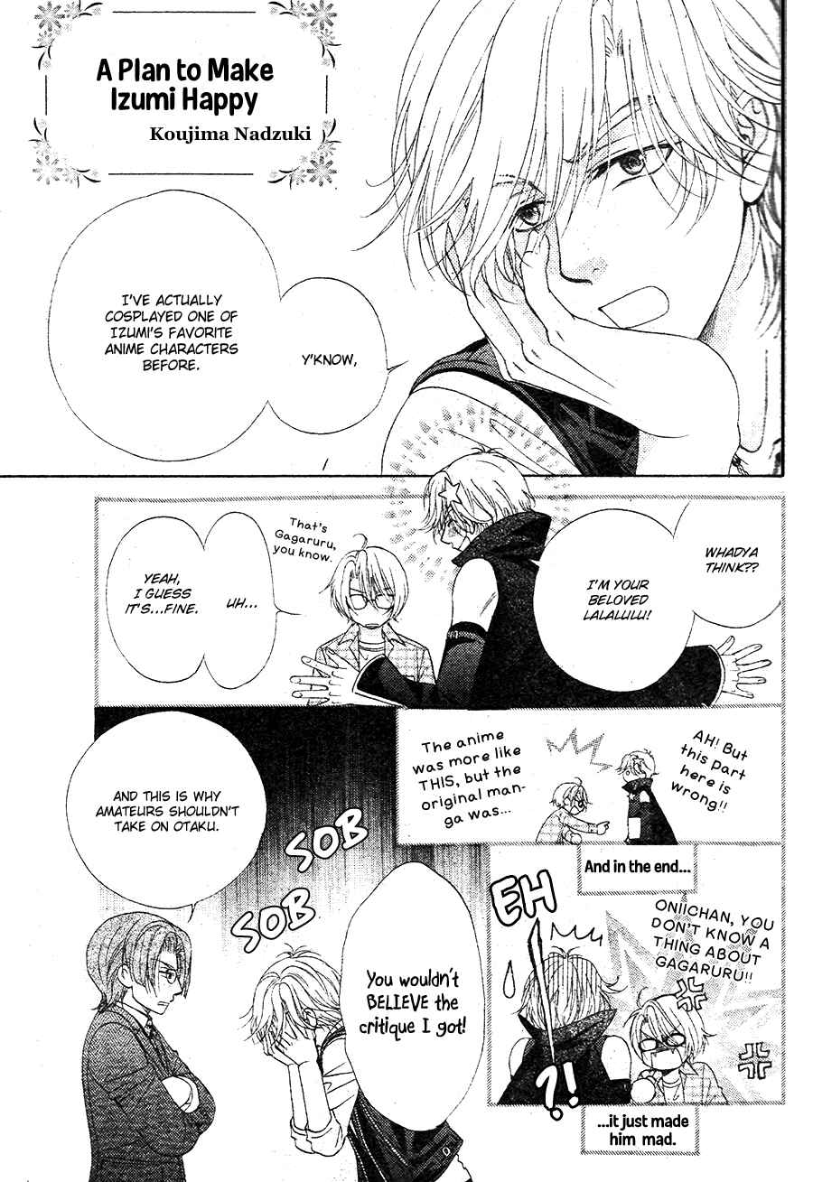 Page 3 Chapter 0 BACK STAGE!!