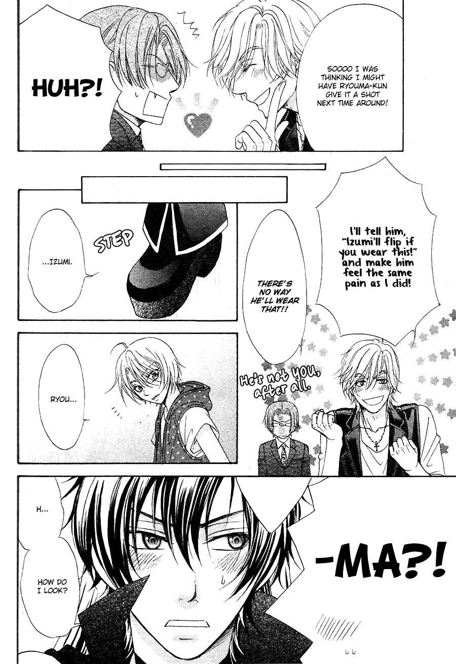 Page 4 Chapter 0 BACK STAGE!!