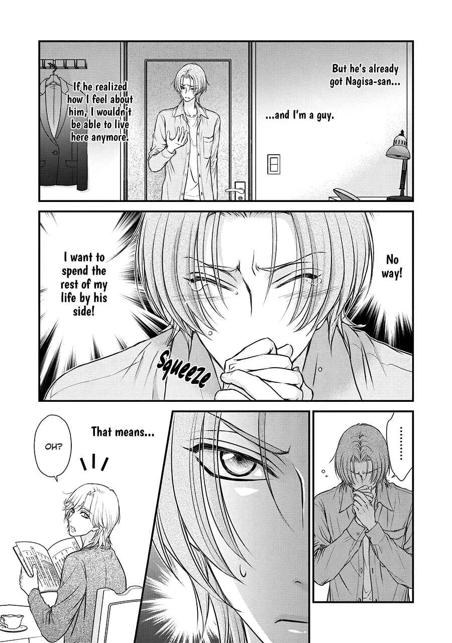 Page 12 Chapter 2 BACK STAGE!!