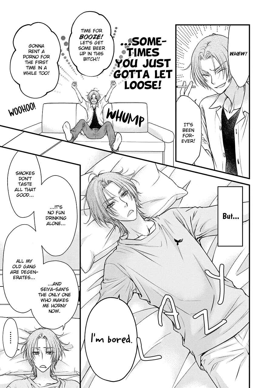Page 16 Chapter 2 BACK STAGE!!