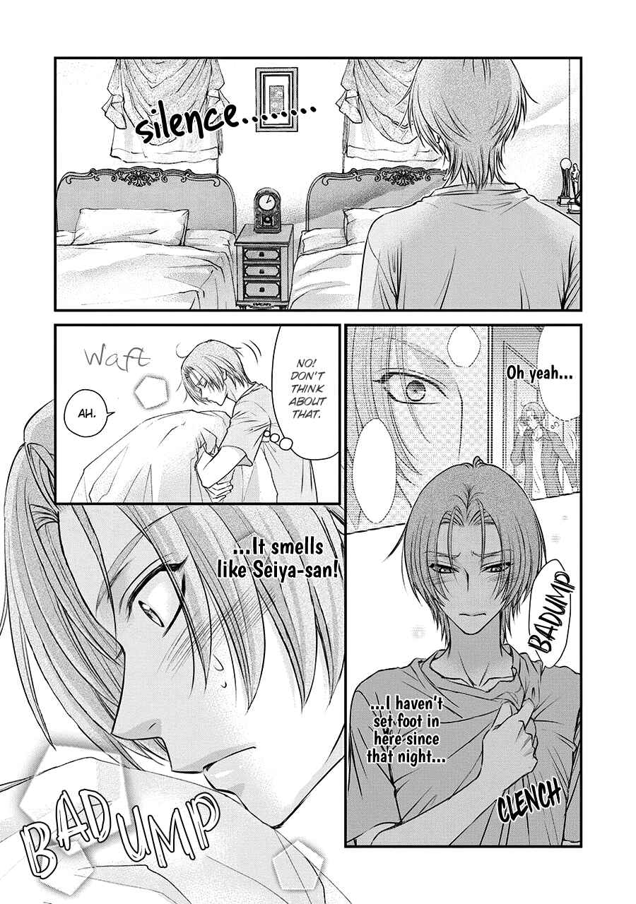 Page 18 Chapter 2 BACK STAGE!!