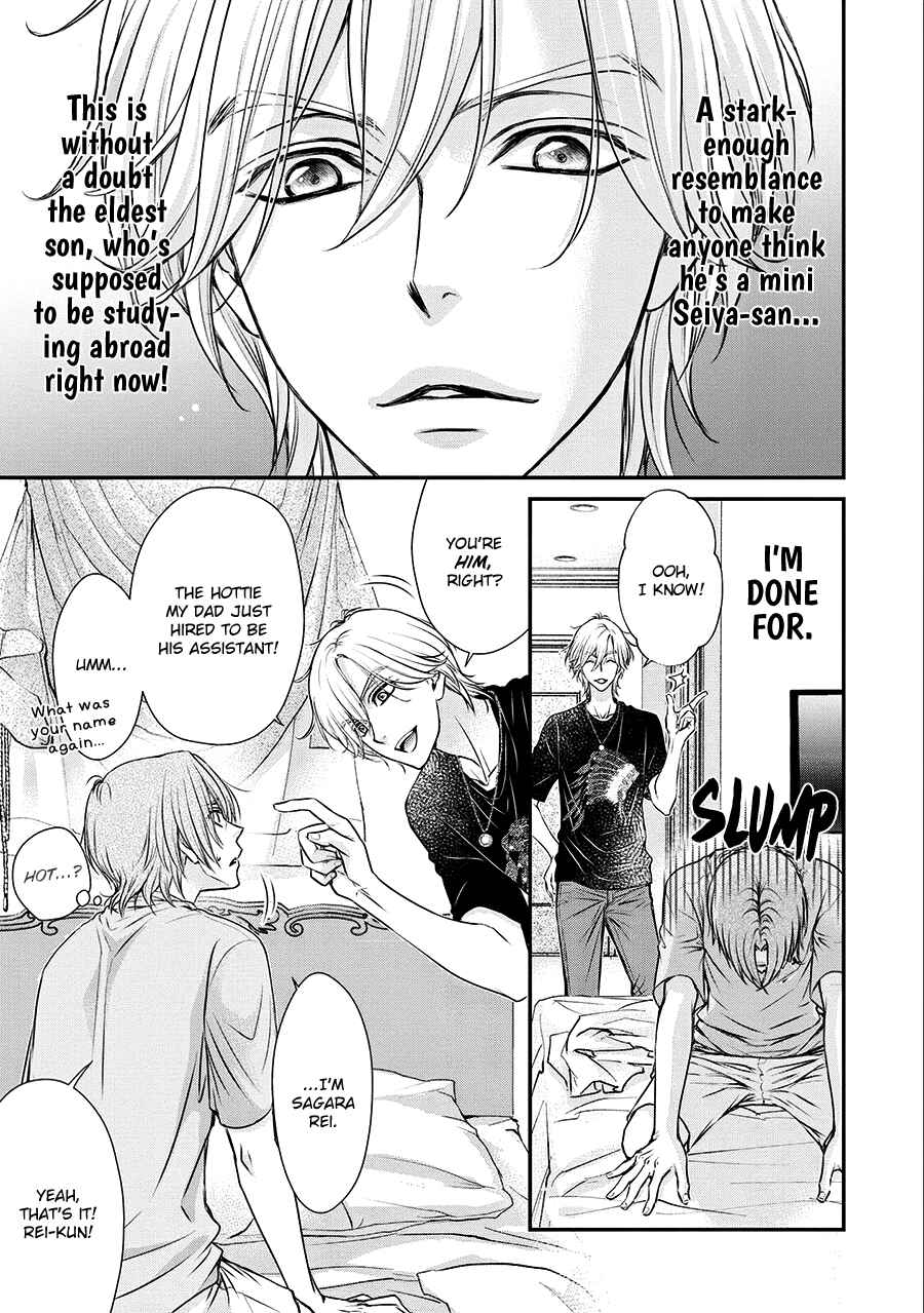 Page 22 Chapter 2 BACK STAGE!!