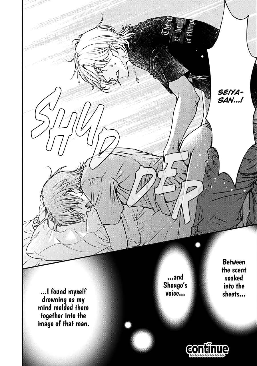 Page 41 Chapter 2 BACK STAGE!!