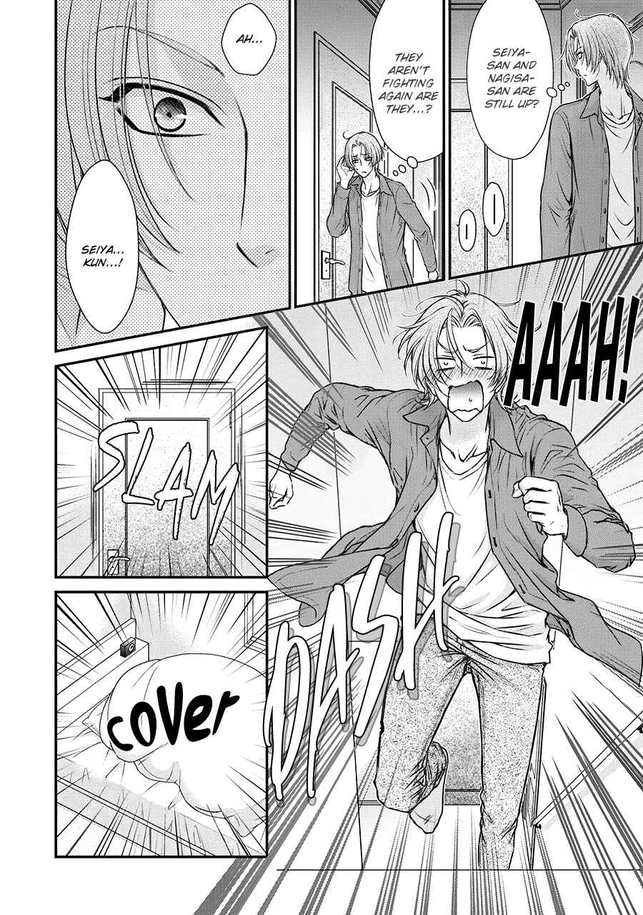 Page 5 Chapter 2 BACK STAGE!!