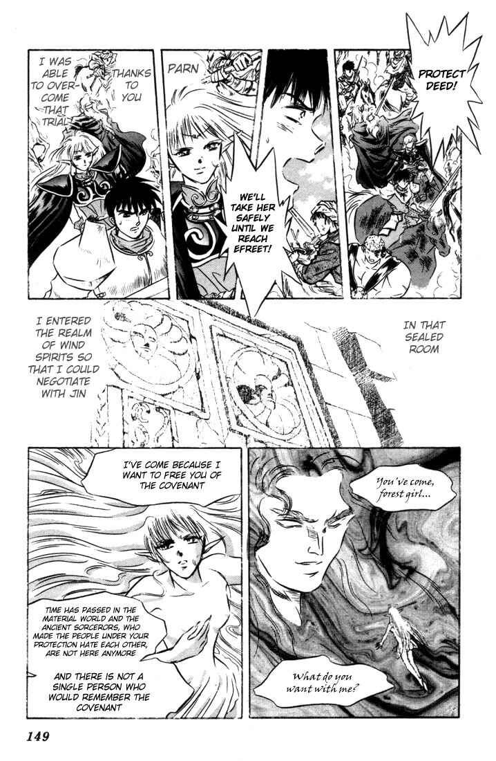 Page 12 Chapter 8 Record of Lodoss War: The Fire Demon