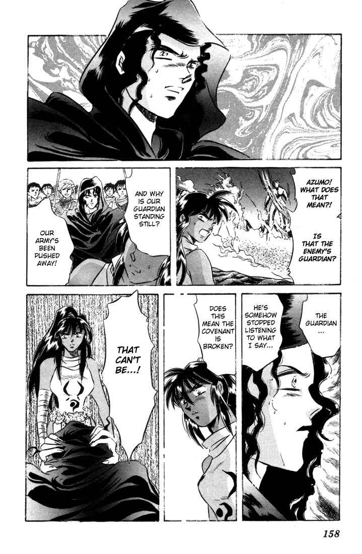 Page 20 Chapter 8 Record of Lodoss War: The Fire Demon