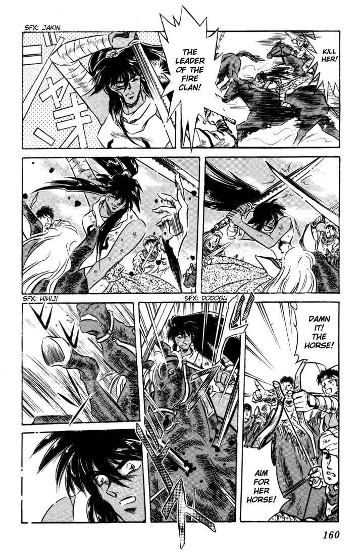 Page 22 Chapter 8 Record of Lodoss War: The Fire Demon