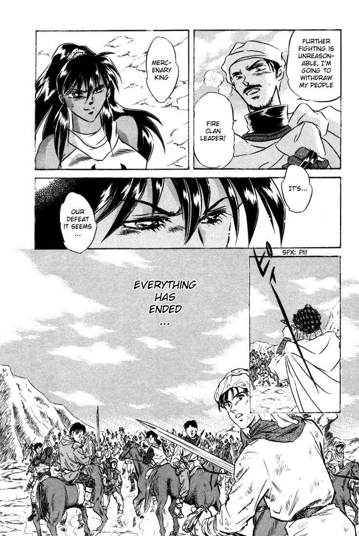 Page 24 Chapter 8 Record of Lodoss War: The Fire Demon