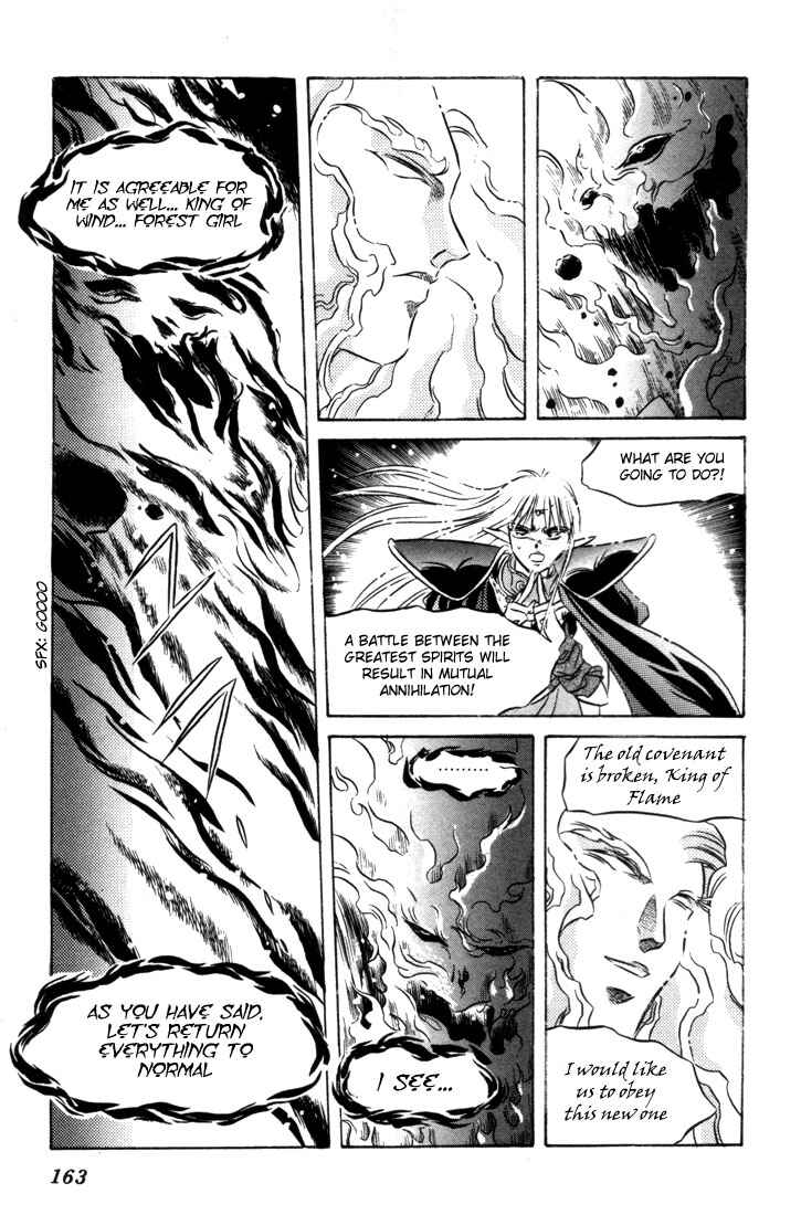 Page 25 Chapter 8 Record of Lodoss War: The Fire Demon