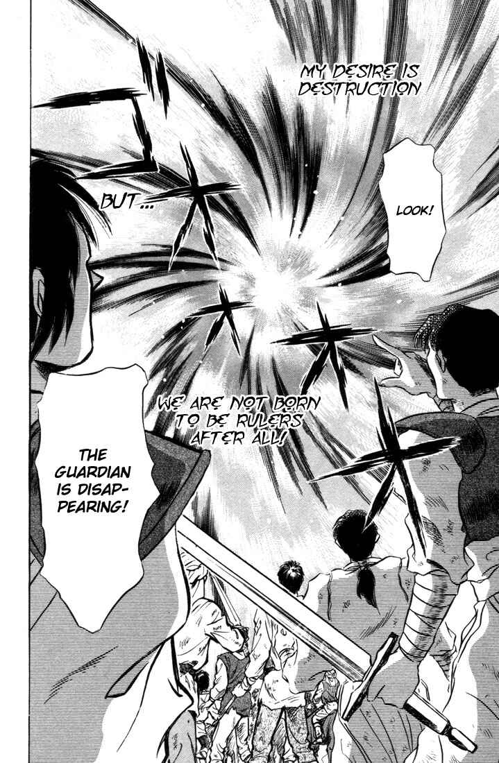 Page 26 Chapter 8 Record of Lodoss War: The Fire Demon