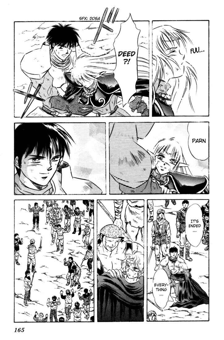 Page 27 Chapter 8 Record of Lodoss War: The Fire Demon