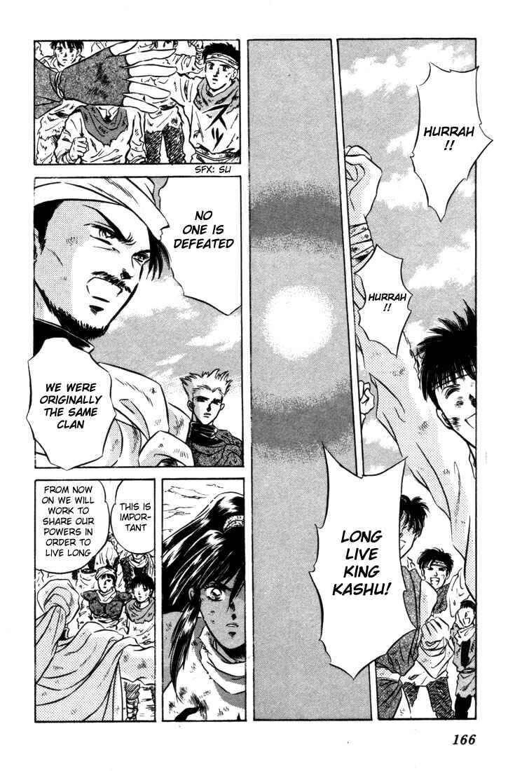 Page 28 Chapter 8 Record of Lodoss War: The Fire Demon