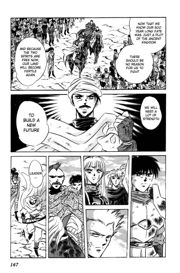 Page 29 Chapter 8 Record of Lodoss War: The Fire Demon
