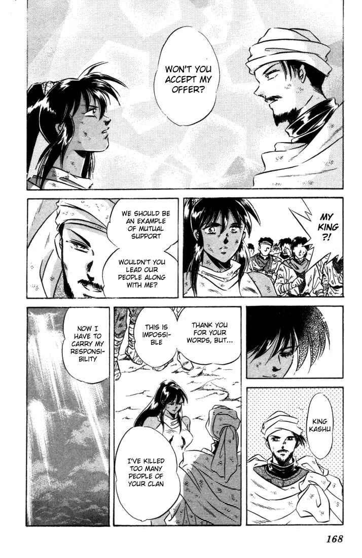 Page 30 Chapter 8 Record of Lodoss War: The Fire Demon