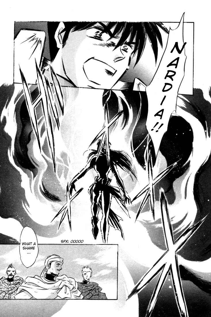 Page 33 Chapter 8 Record of Lodoss War: The Fire Demon
