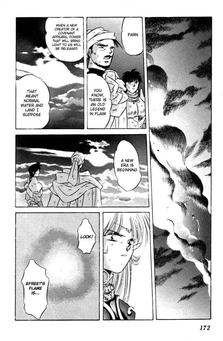 Page 34 Chapter 8 Record of Lodoss War: The Fire Demon