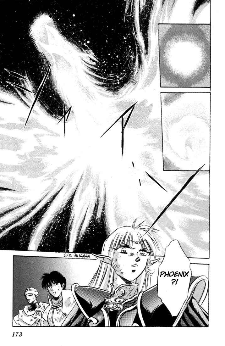 Page 35 Chapter 8 Record of Lodoss War: The Fire Demon