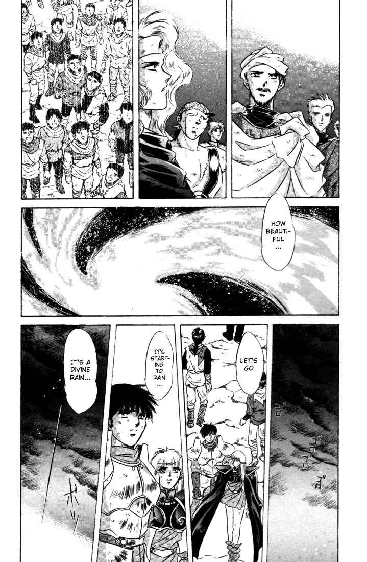Page 37 Chapter 8 Record of Lodoss War: The Fire Demon