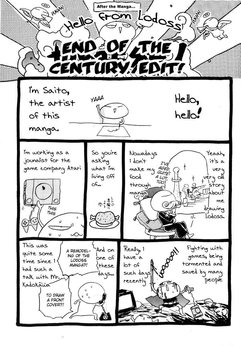 Page 43 Chapter 8 Record of Lodoss War: The Fire Demon