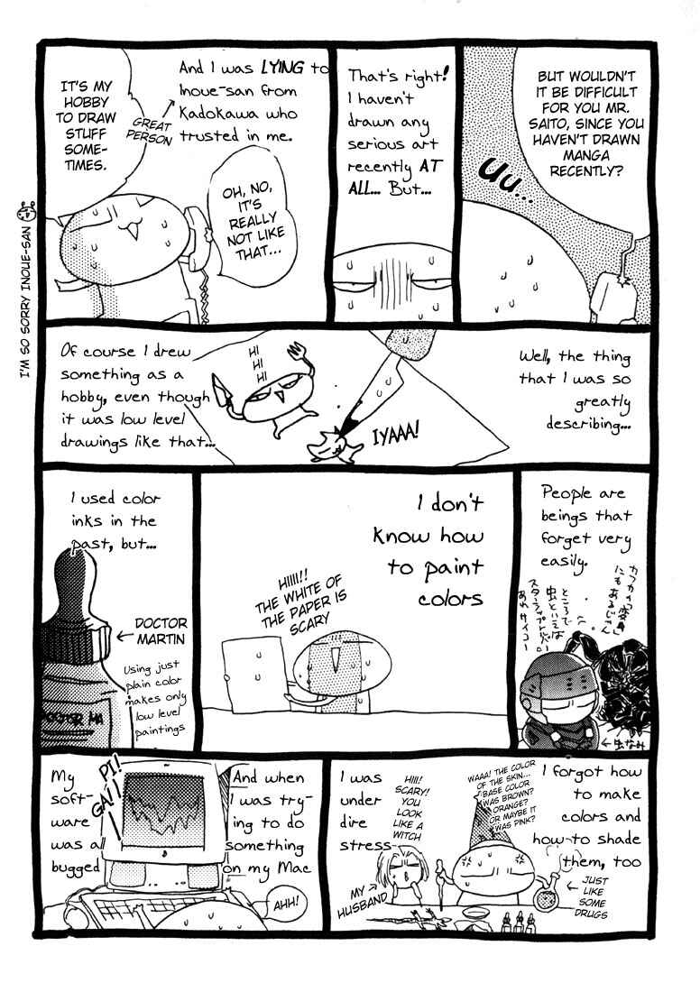 Page 44 Chapter 8 Record of Lodoss War: The Fire Demon