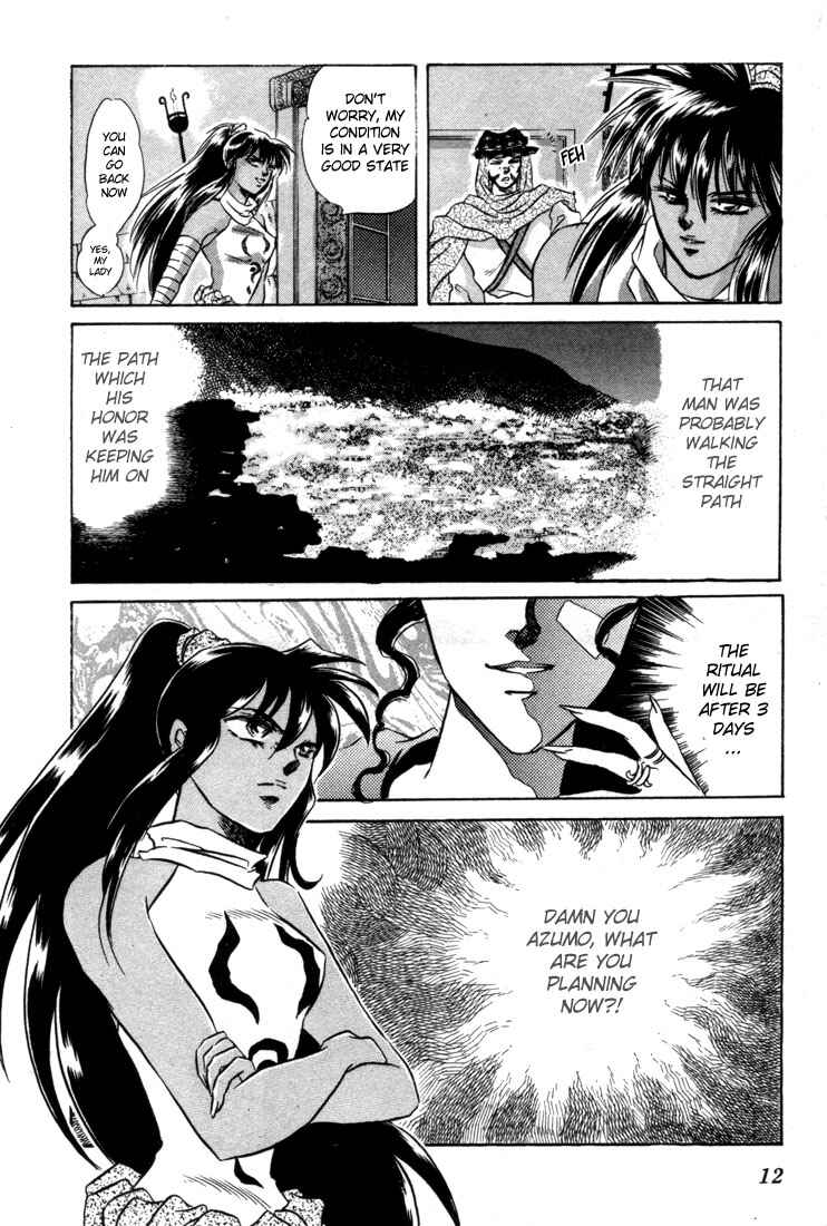 Page 13 Chapter 6 Record of Lodoss War: The Fire Demon