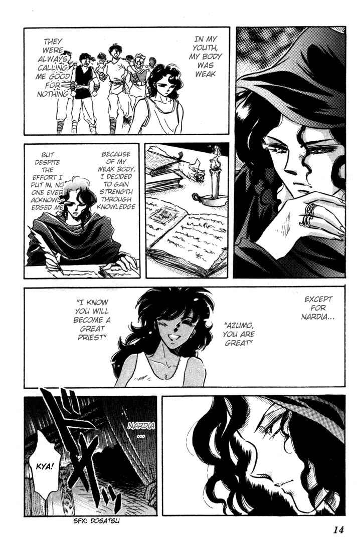 Page 15 Chapter 6 Record of Lodoss War: The Fire Demon