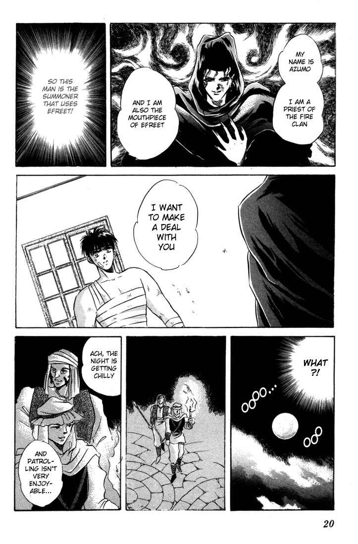 Page 21 Chapter 6 Record of Lodoss War: The Fire Demon