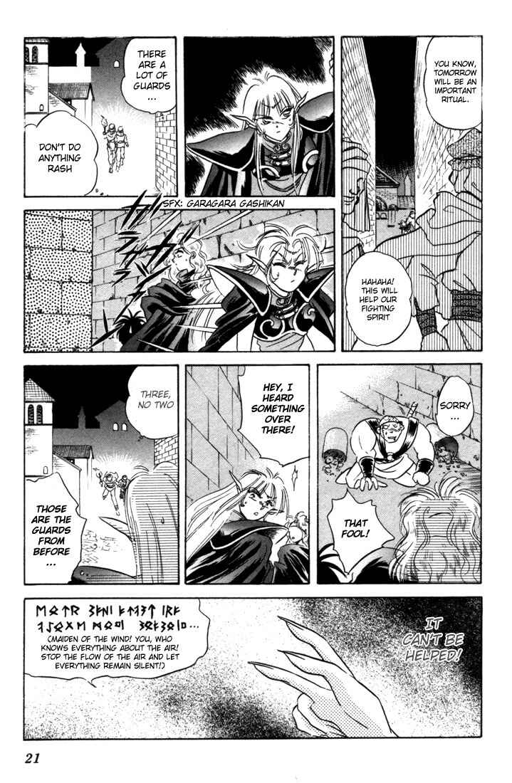 Page 22 Chapter 6 Record of Lodoss War: The Fire Demon