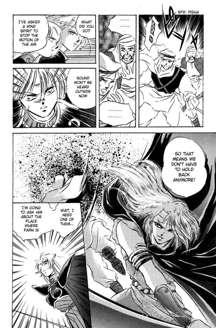 Page 23 Chapter 6 Record of Lodoss War: The Fire Demon