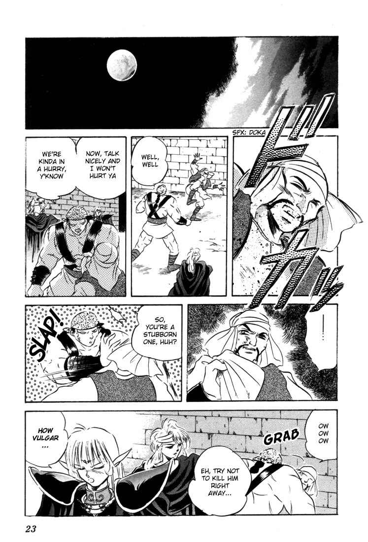 Page 24 Chapter 6 Record of Lodoss War: The Fire Demon