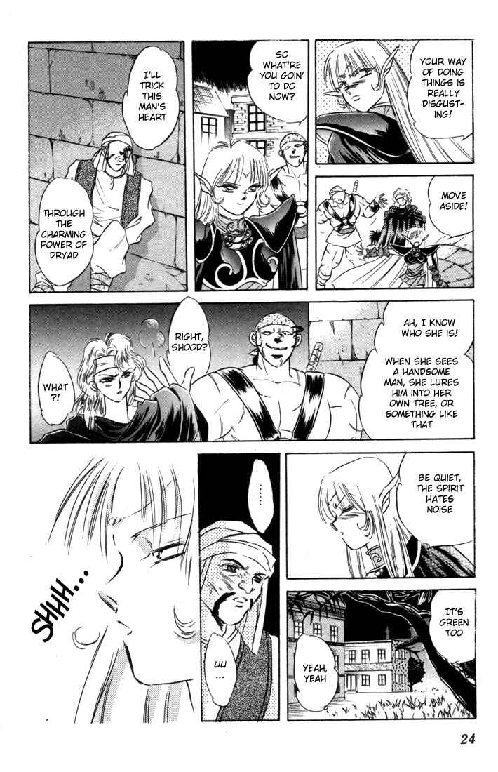 Page 25 Chapter 6 Record of Lodoss War: The Fire Demon