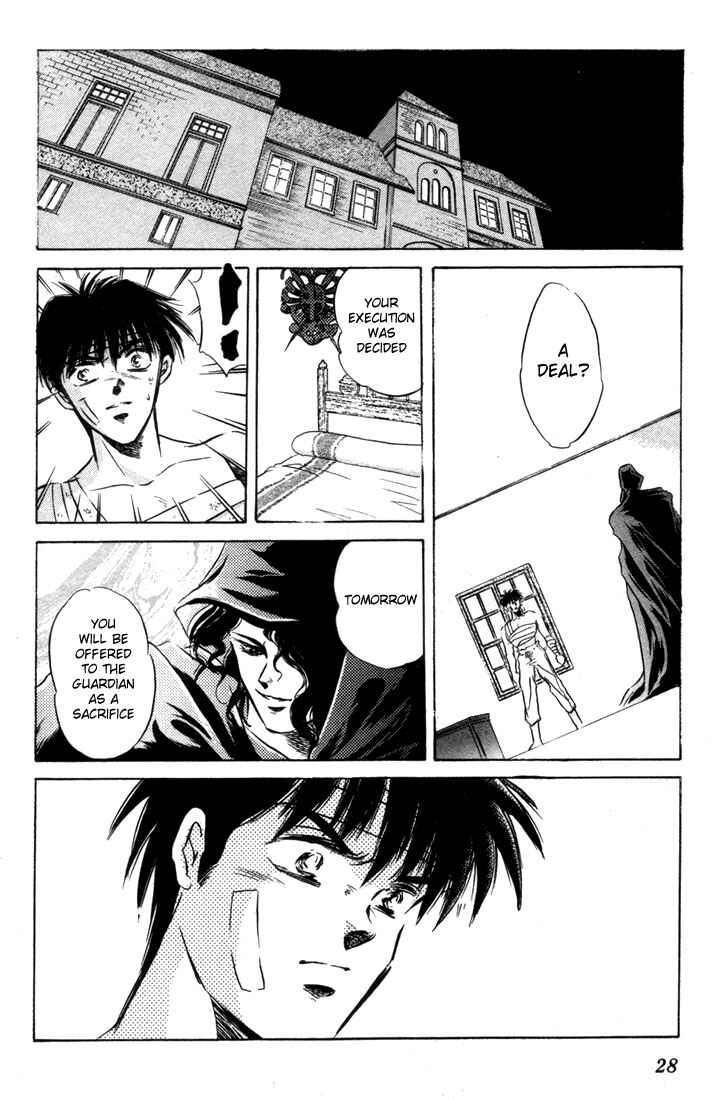 Page 29 Chapter 6 Record of Lodoss War: The Fire Demon