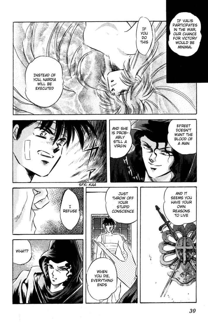 Page 31 Chapter 6 Record of Lodoss War: The Fire Demon