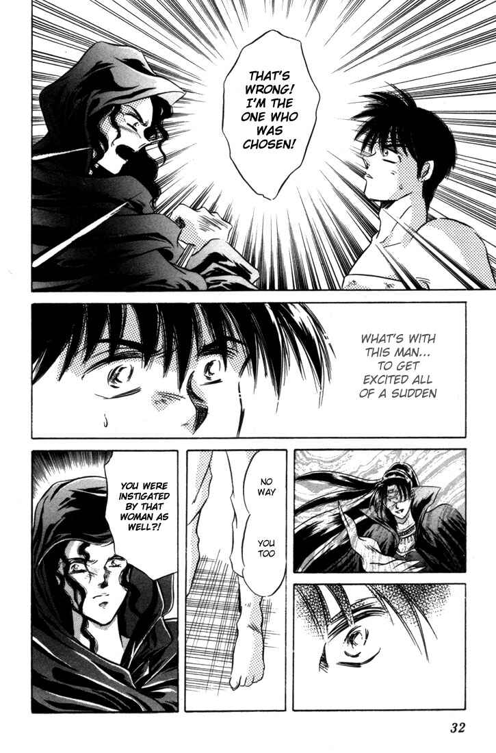 Page 33 Chapter 6 Record of Lodoss War: The Fire Demon