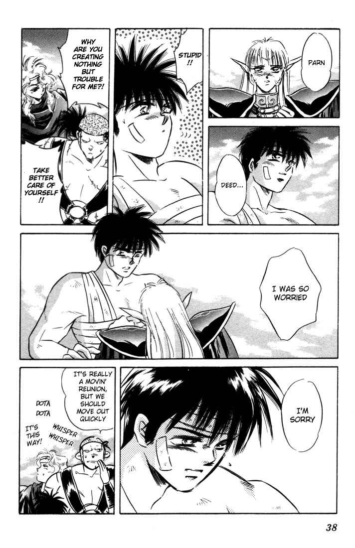 Page 39 Chapter 6 Record of Lodoss War: The Fire Demon