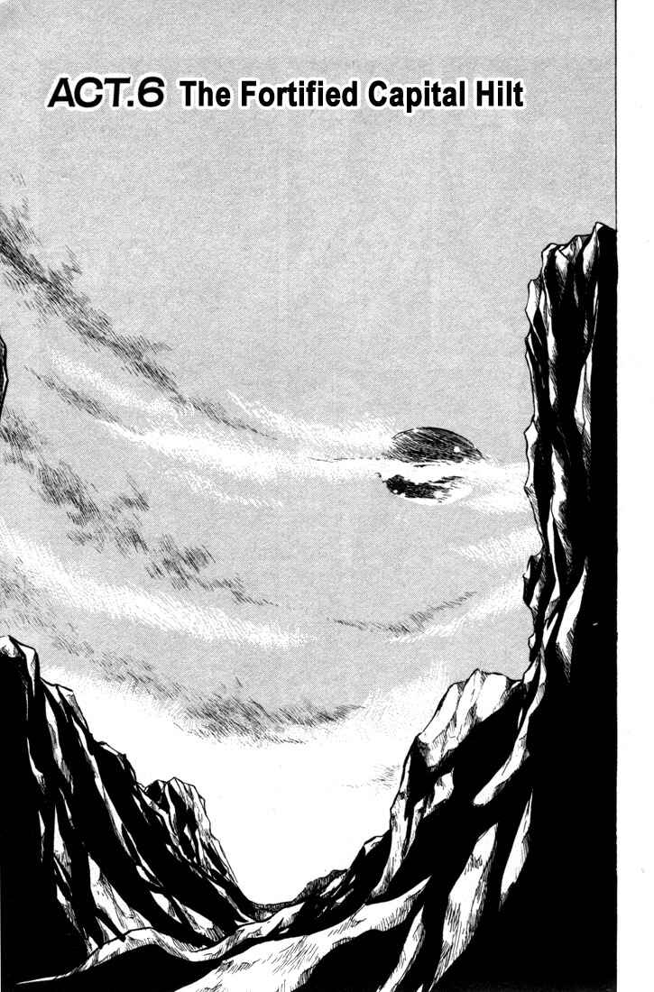 Page 4 Chapter 6 Record of Lodoss War: The Fire Demon