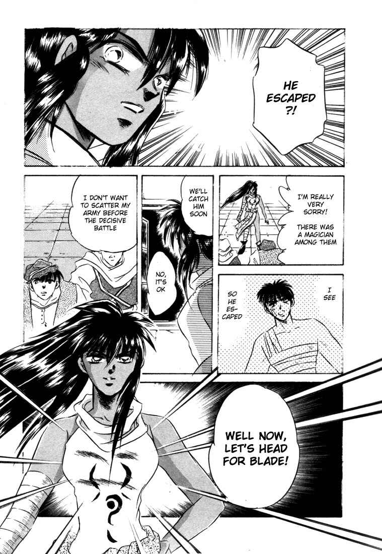 Page 40 Chapter 6 Record of Lodoss War: The Fire Demon