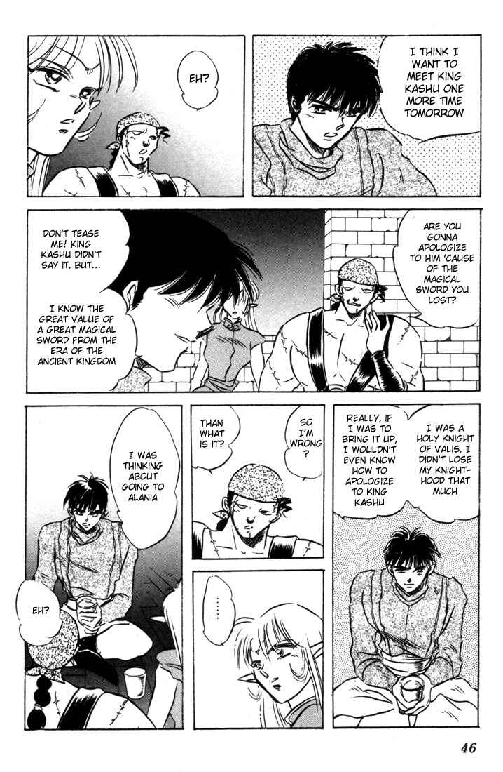 Page 47 Chapter 6 Record of Lodoss War: The Fire Demon