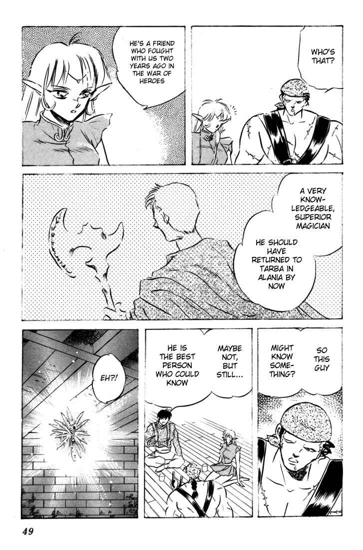 Page 50 Chapter 6 Record of Lodoss War: The Fire Demon