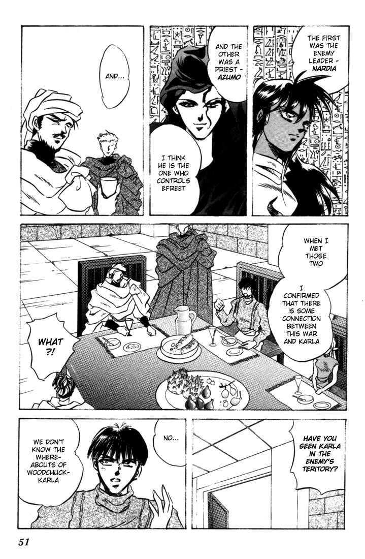 Page 52 Chapter 6 Record of Lodoss War: The Fire Demon
