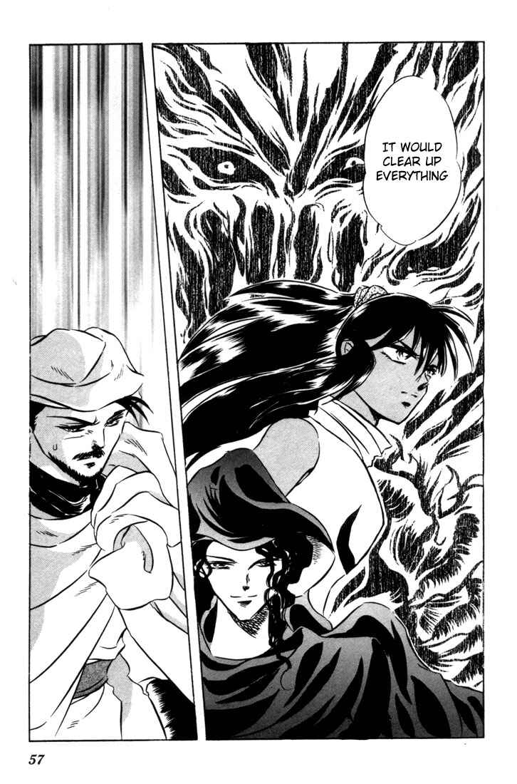 Page 58 Chapter 6 Record of Lodoss War: The Fire Demon